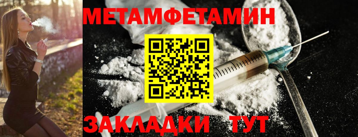 АМФЕТАМИН 98%  Вход с VPN  Амфетамин  Нововоронеж 