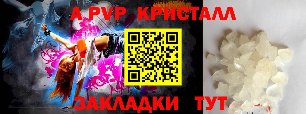 Нововоронеж  APVP СК КРИС  Alfa_PVP  Вход с VPN  Alfa_PVP СК КРИС 
