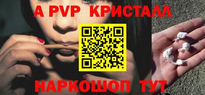 MESCALINE Ставрополь
