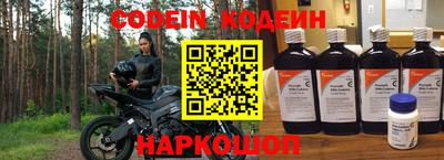 MESCALINE Ставрополь