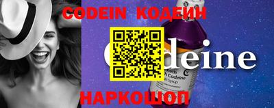 MESCALINE Ставрополь