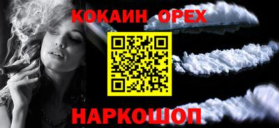 MESCALINE Ставрополь