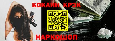 MESCALINE Ставрополь