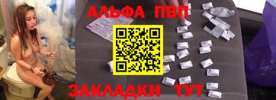 MESCALINE Ставрополь