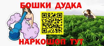 mdma Старая Купавна