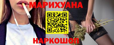 MESCALINE Ставрополь