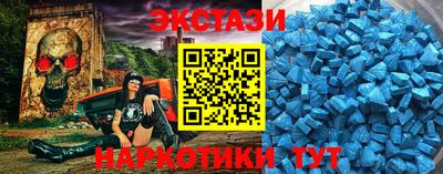 MESCALINE Ставрополь