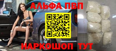 MESCALINE Ставрополь