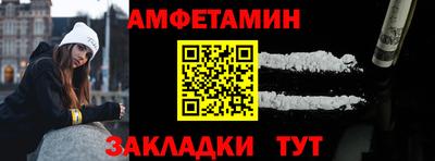 MESCALINE Ставрополь