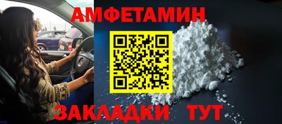 MESCALINE Ставрополь