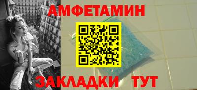 MESCALINE Ставрополь