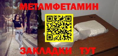 герыч Среднеуральск