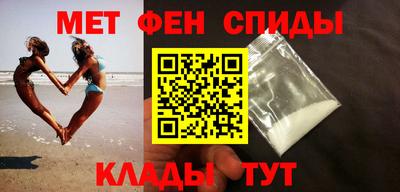 MESCALINE Ставрополь