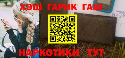 MESCALINE Ставрополь