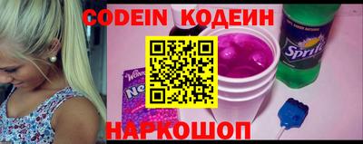MESCALINE Ставрополь