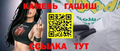 MESCALINE Ставрополь