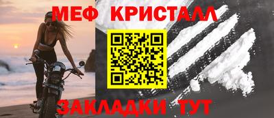 mdma Старая Купавна