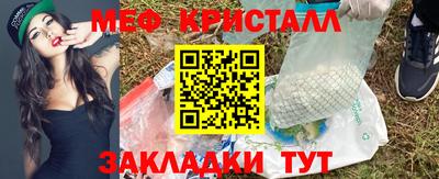 MESCALINE Ставрополь