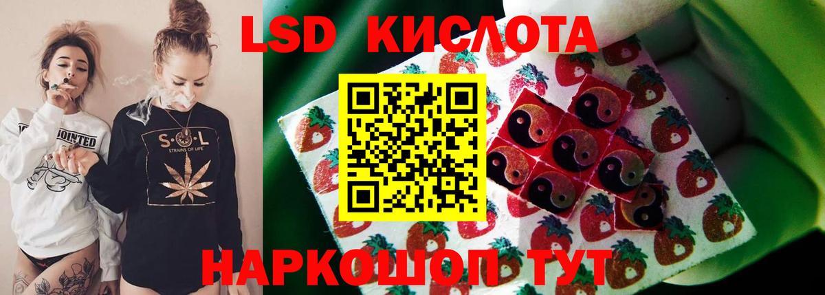 ЛСД экстази ecstasy  Вход с VPN  Лсд 25 экстази кислота  Нововоронеж 
