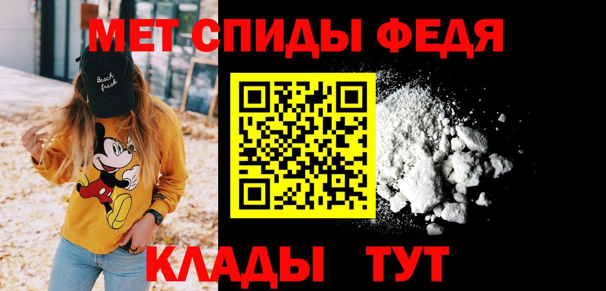 Метамфетамин пудра  Вход с VPN  Нововоронеж 