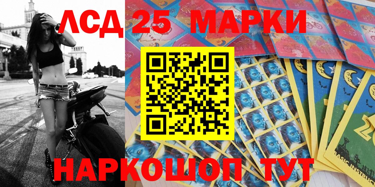 Нововоронеж  Марки NBOMe 1500мкг  Вход с VPN  Марки NBOMe 1500мкг 