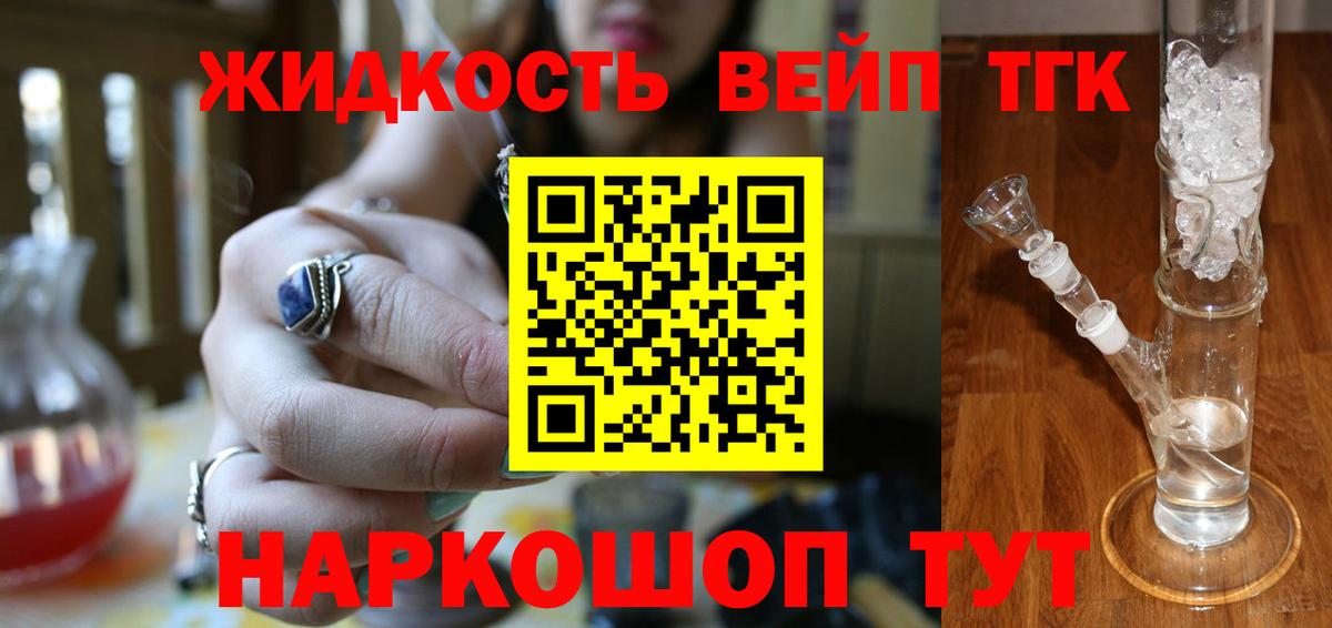 Нововоронеж  Дистиллят ТГК гашишное масло  Вход с VPN 