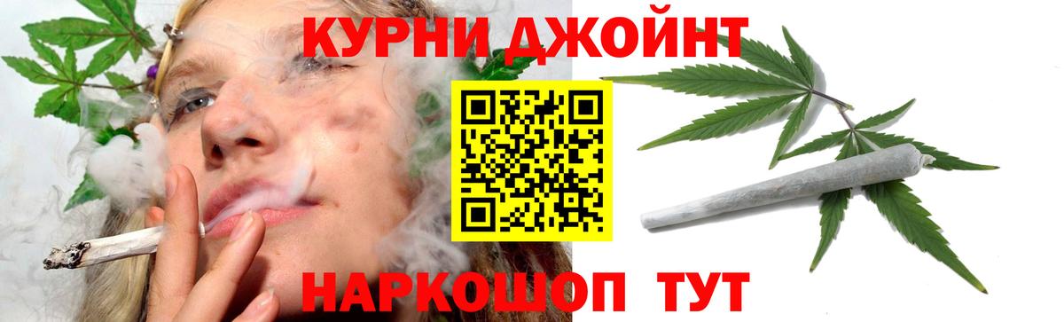 Бошки Шишки THC 21%  Канабис семена  Бошки Шишки гибрид  Вход с VPN  Нововоронеж  МАРИХУАНА SATIVA & INDICA 